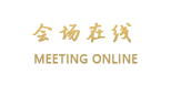 西双版纳景洪云景缘会所